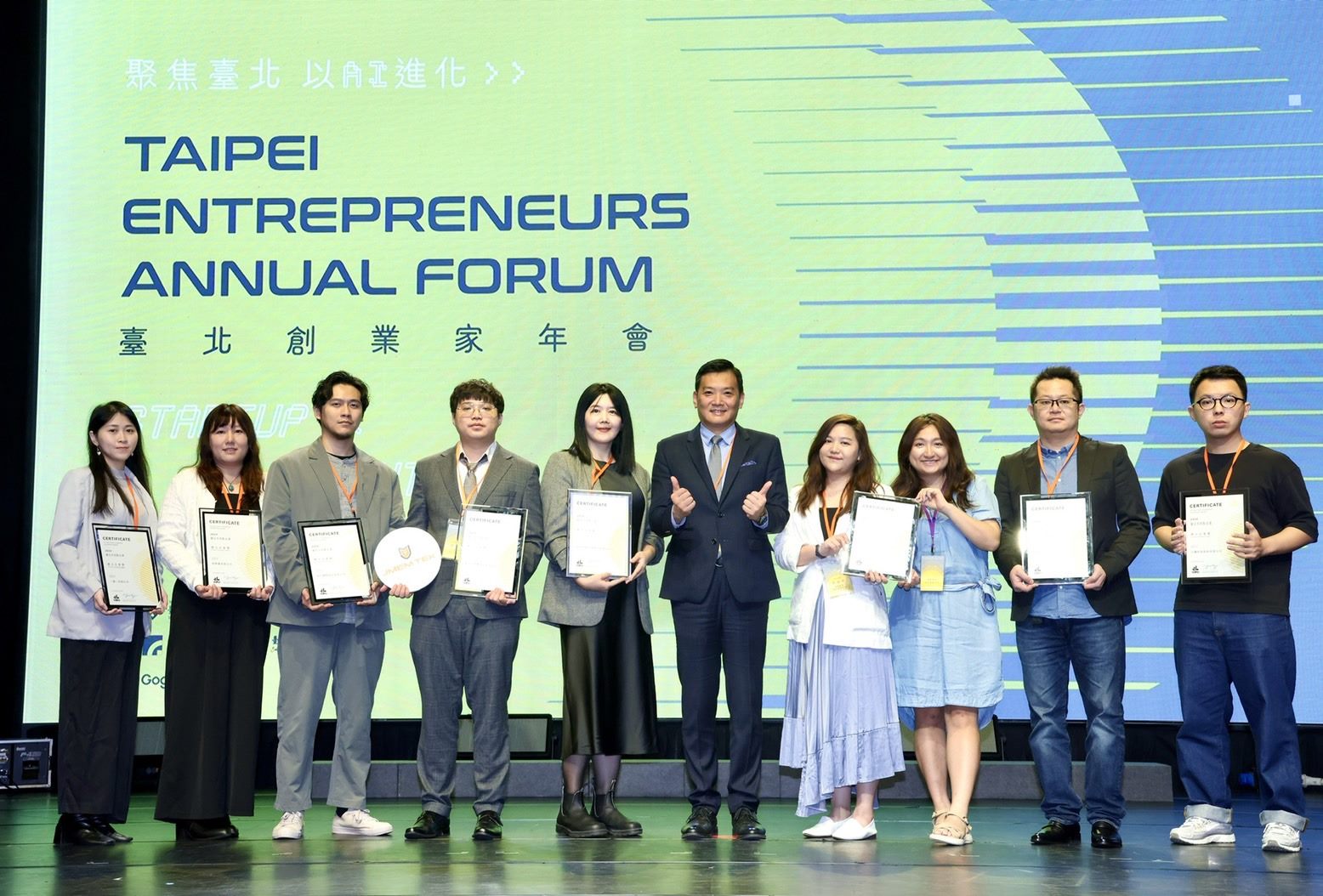 臺北市亮點企業揭曉   展現國際視野...