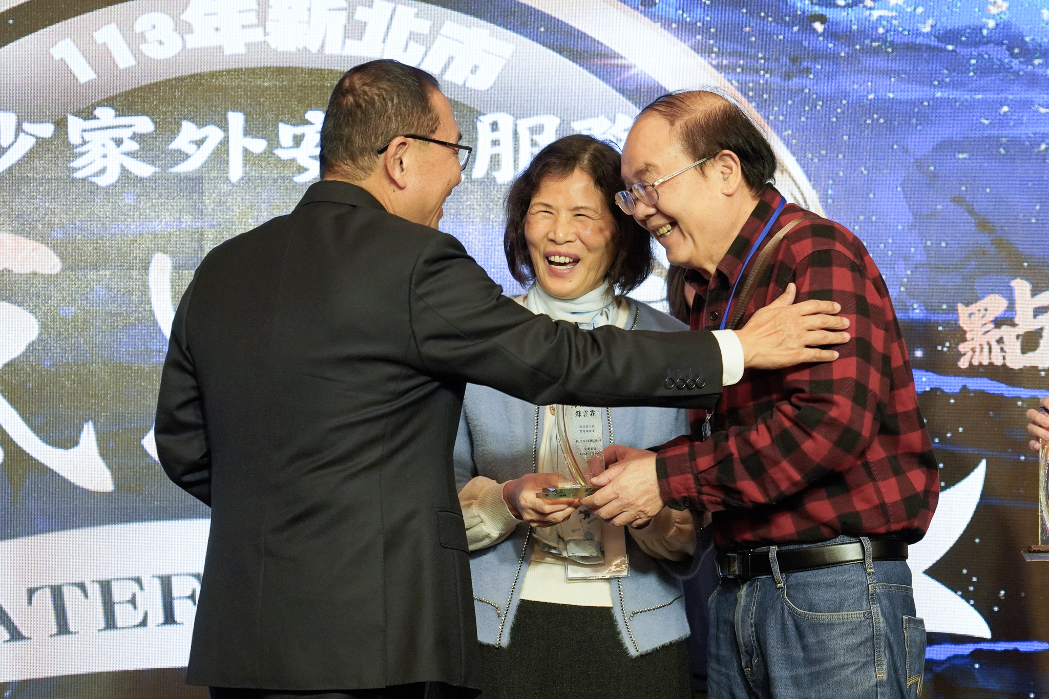 新北兒少家外安置感恩會 侯友宜：感謝安置夥伴溫暖照亮孩...