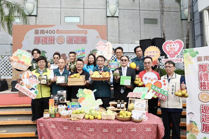 「臺南400厚禮樹巡迴展」臺南遠百起跑  %E8富秋冬果品及農...