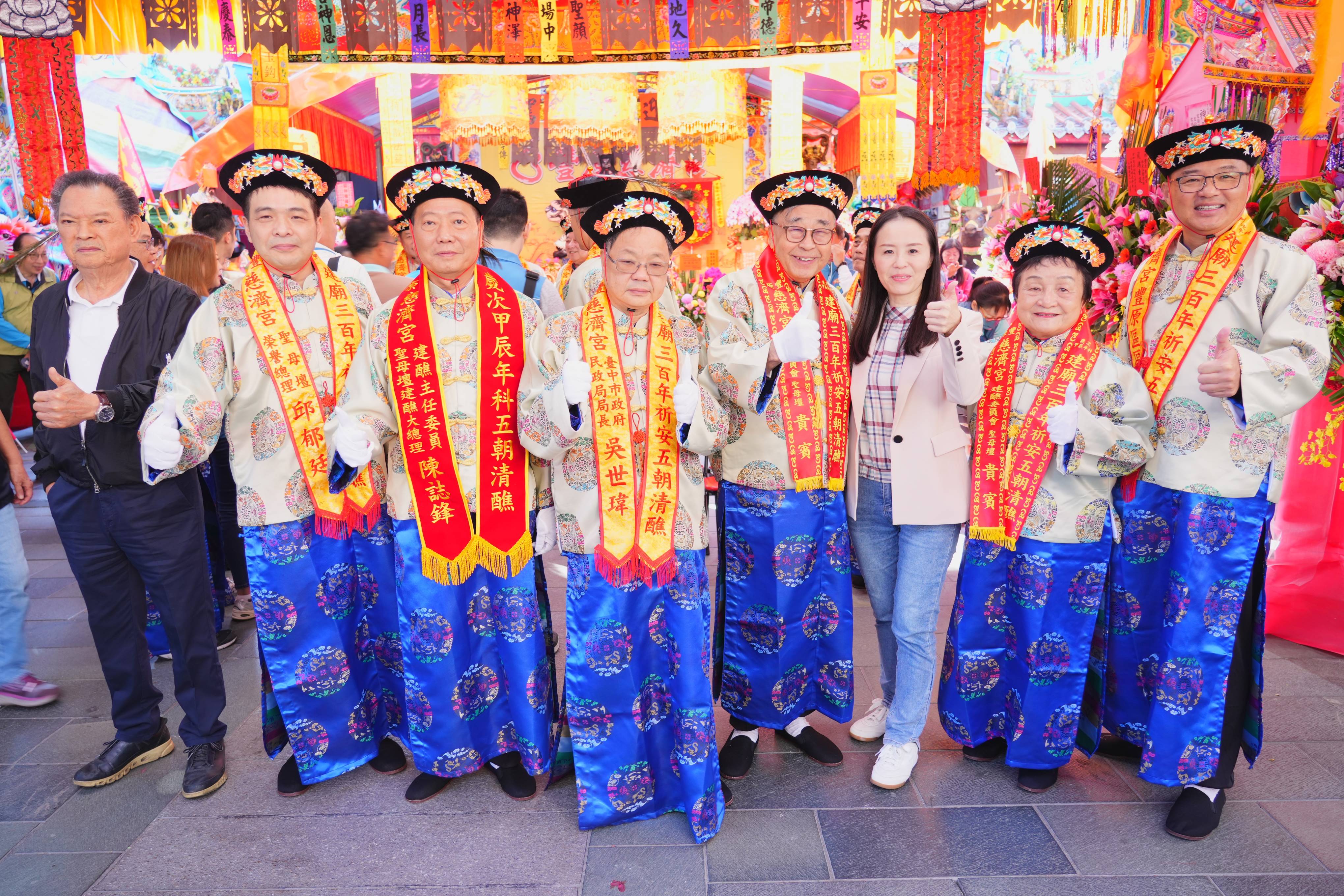 豐原慈濟宮百年建醮大典  民政局長祈求國泰民安...