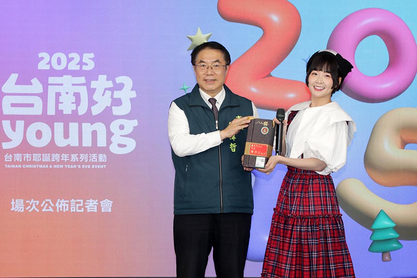 2025台南市耶誕跨年  黃偉哲攜手最佳應援籃籃公布場次...