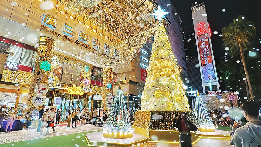 金彩聖誕星光熠熠  冬夜放暖升溫買氣孩子圓夢...