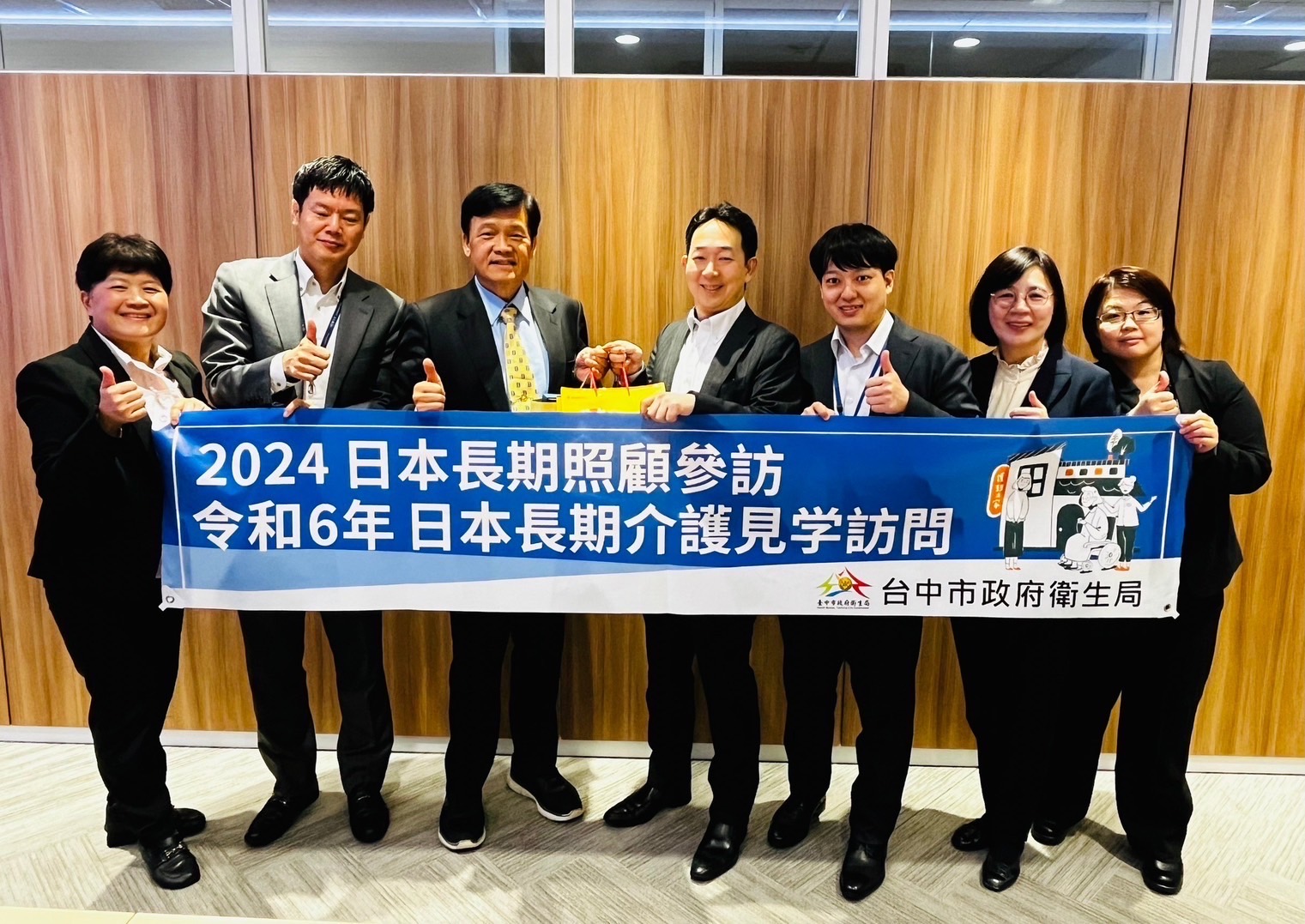 借鏡日本經驗優化照護品質   衛生局推動社區共融長照服務