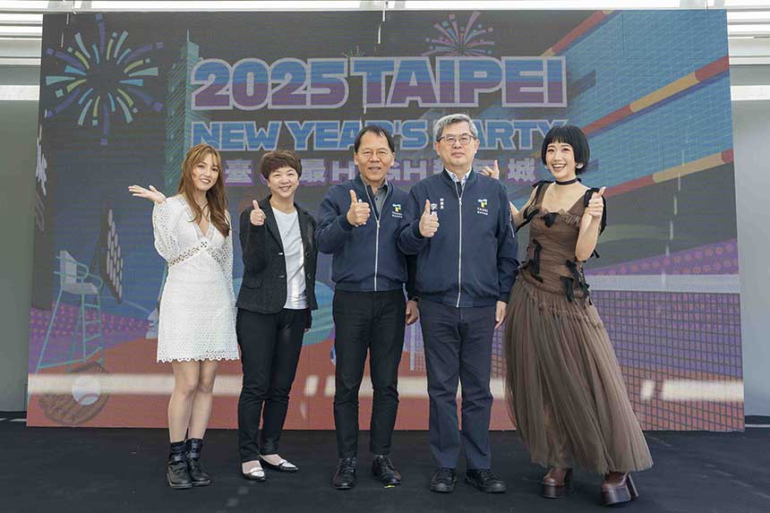 2025台北跨年卡司亮相  梁詠琪、八三夭重磅登場...