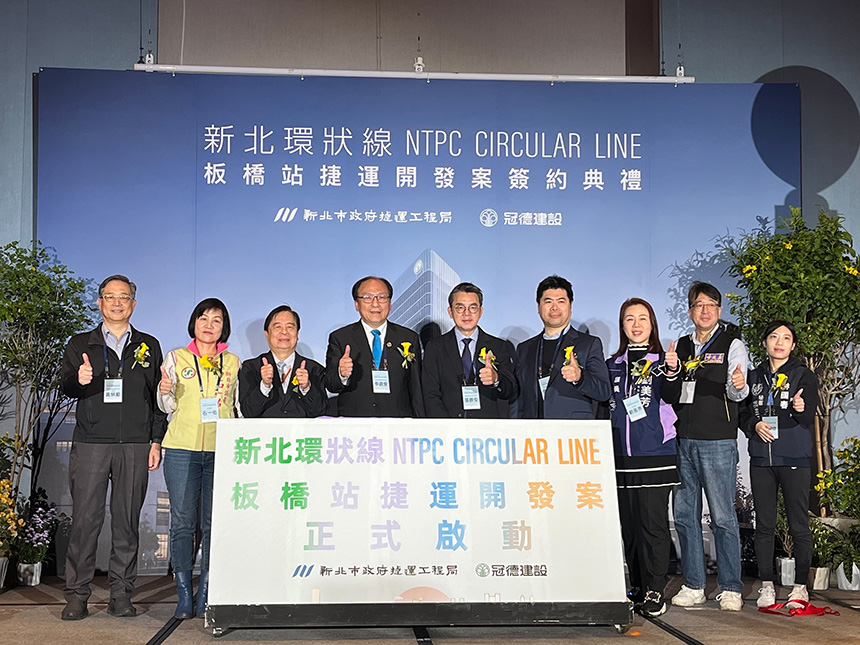四鐵共構新北核心  環狀線板橋站捷開案今簽約...