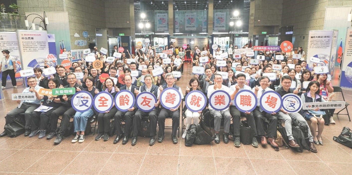 北市青銀共融   企業打造全齡友善職場...