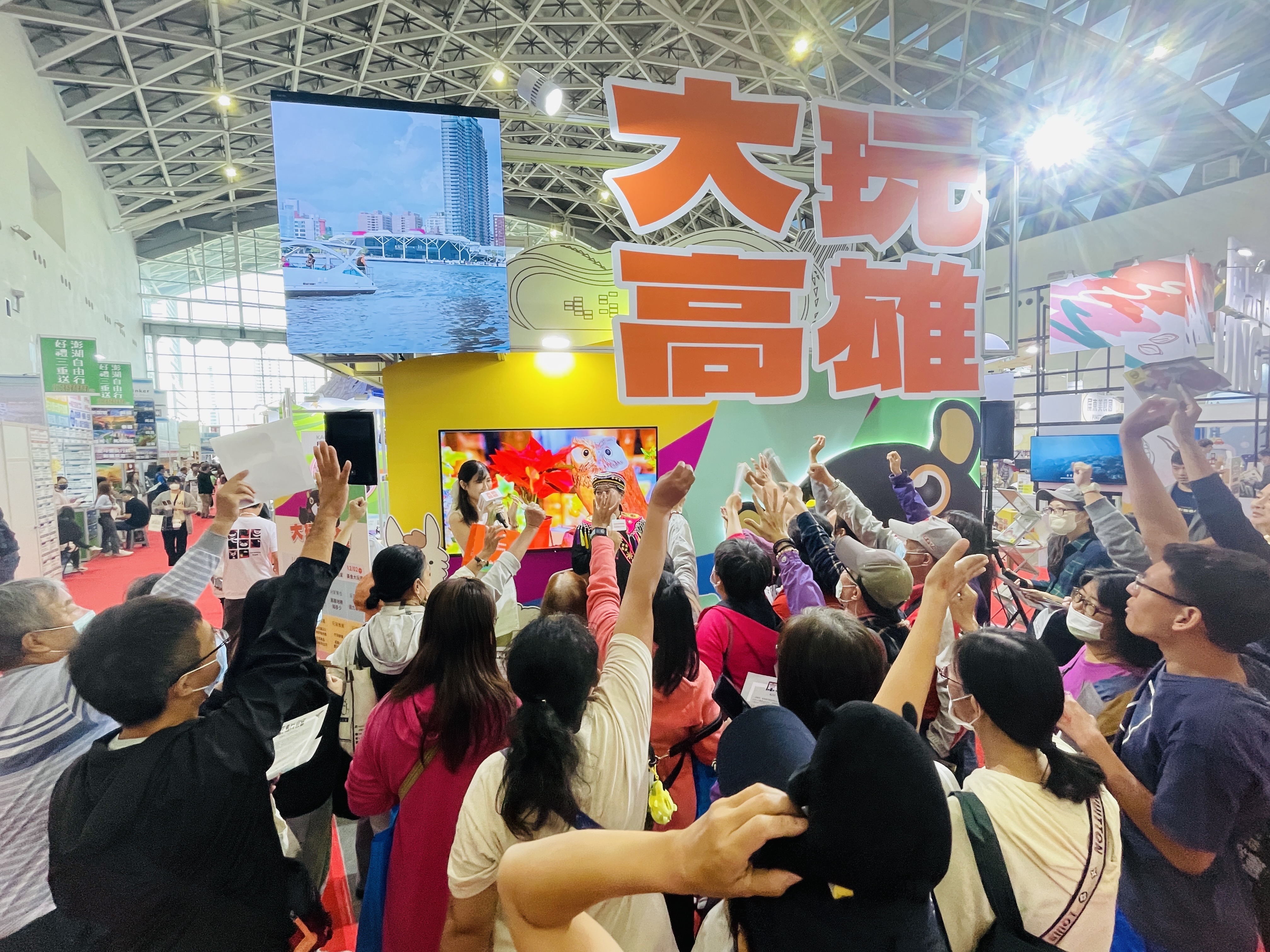 「2024高雄冬季國際旅展」盛大開幕  高市觀光局誠邀一起「大玩高雄」