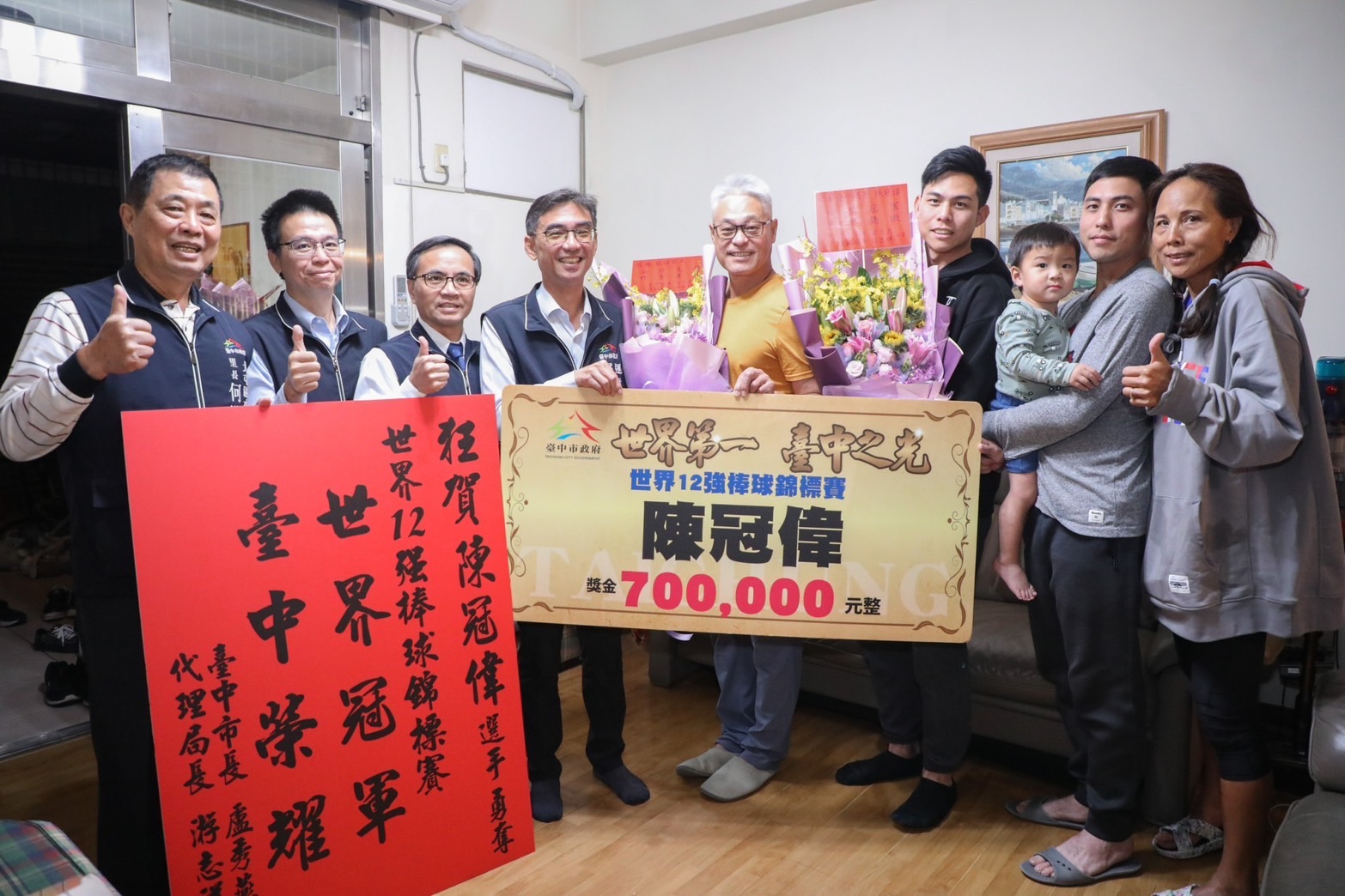 全民英雄台中驕傲！ 運動局表揚陳冠偉...