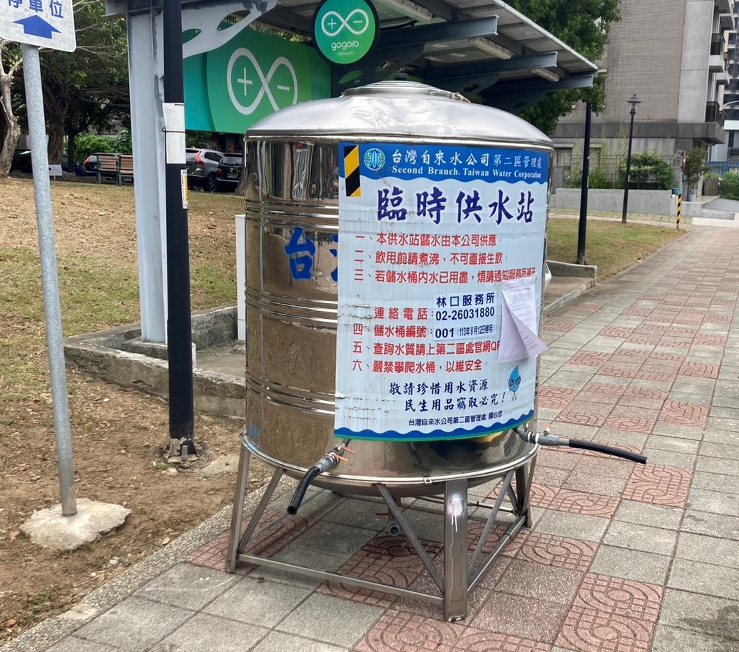 板橋部分地區停水40小時  請民眾儲水備用...