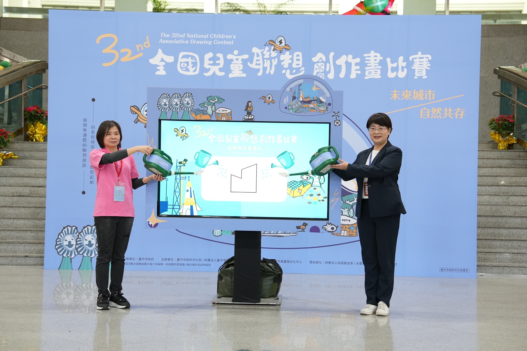 台中全國聯想創作畫比賽   文化局激發表揚小小藝術家
