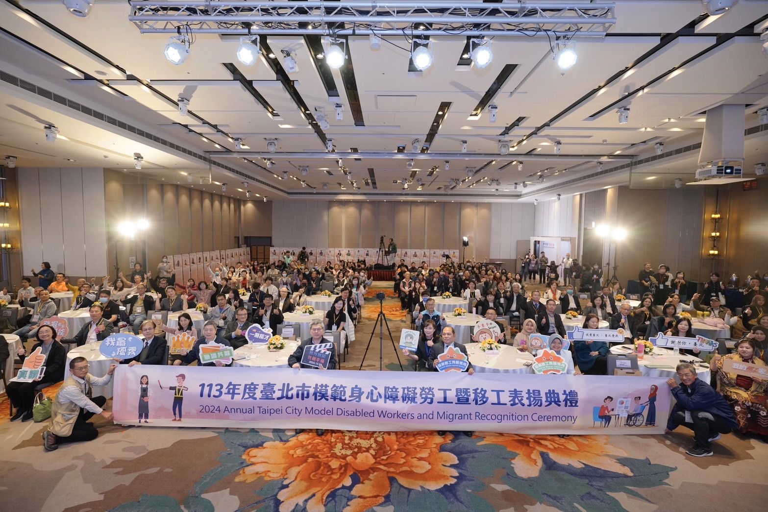北市表揚模範身障勞工與移工    攜手共創無界無限的友善城...