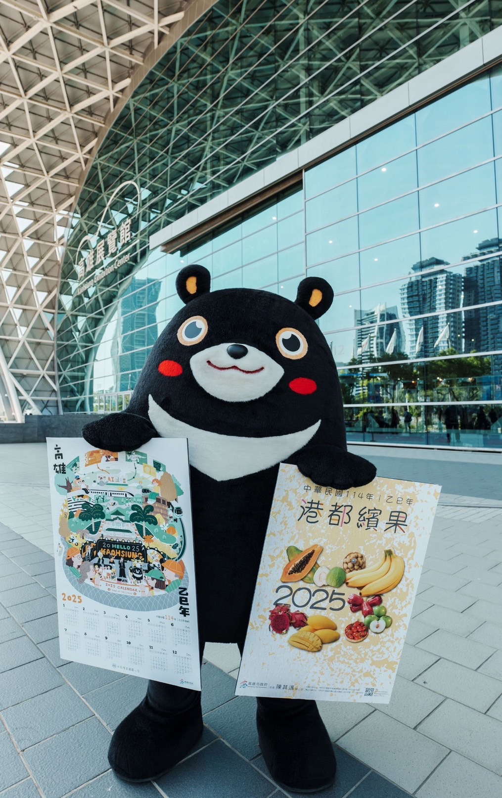 連結四面八方的美好  2025高雄市手繪年曆及水果月曆 12/13上午10點開放索取