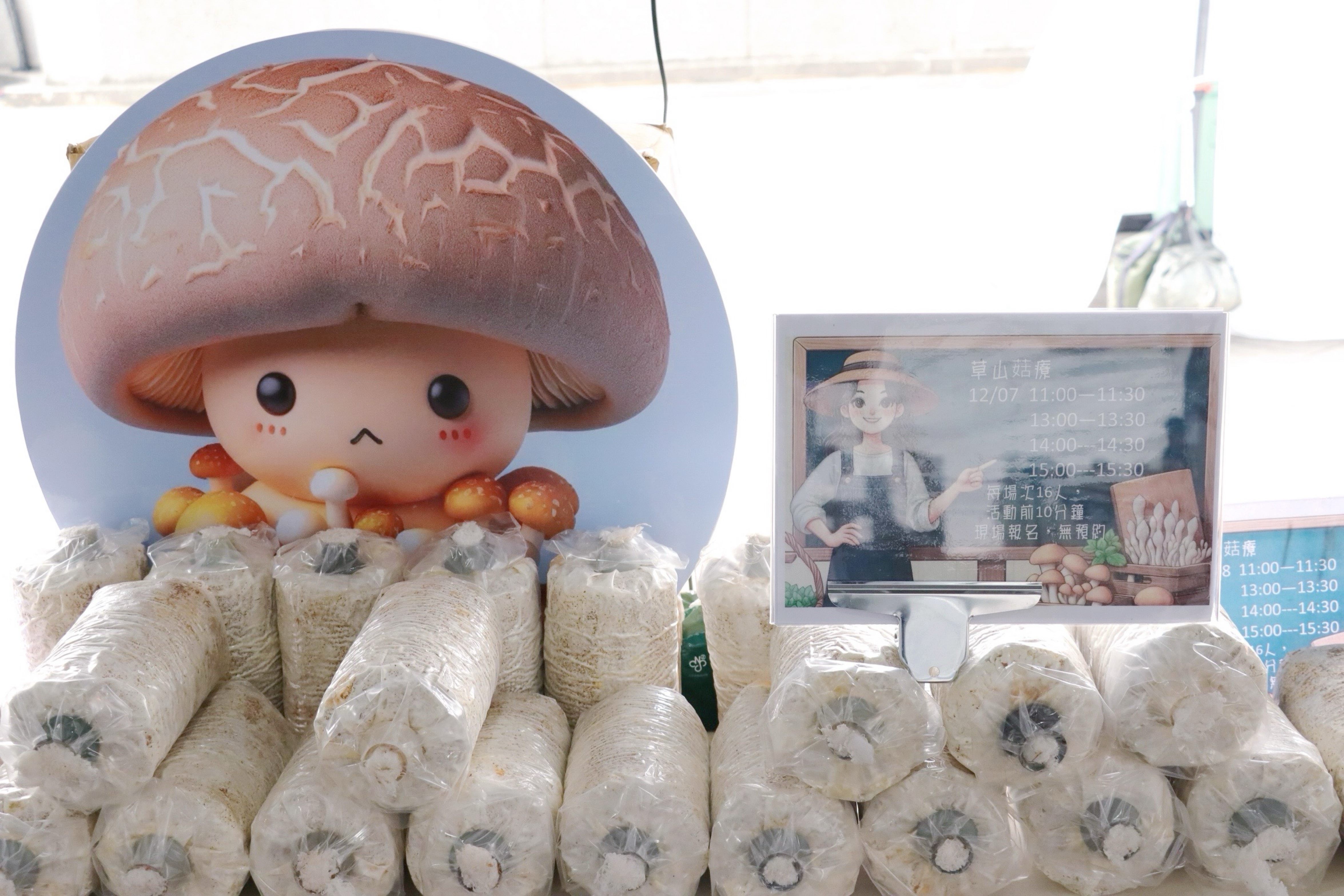 「臺北市113年食農教育成果展」12月7、8日盛大登場！...