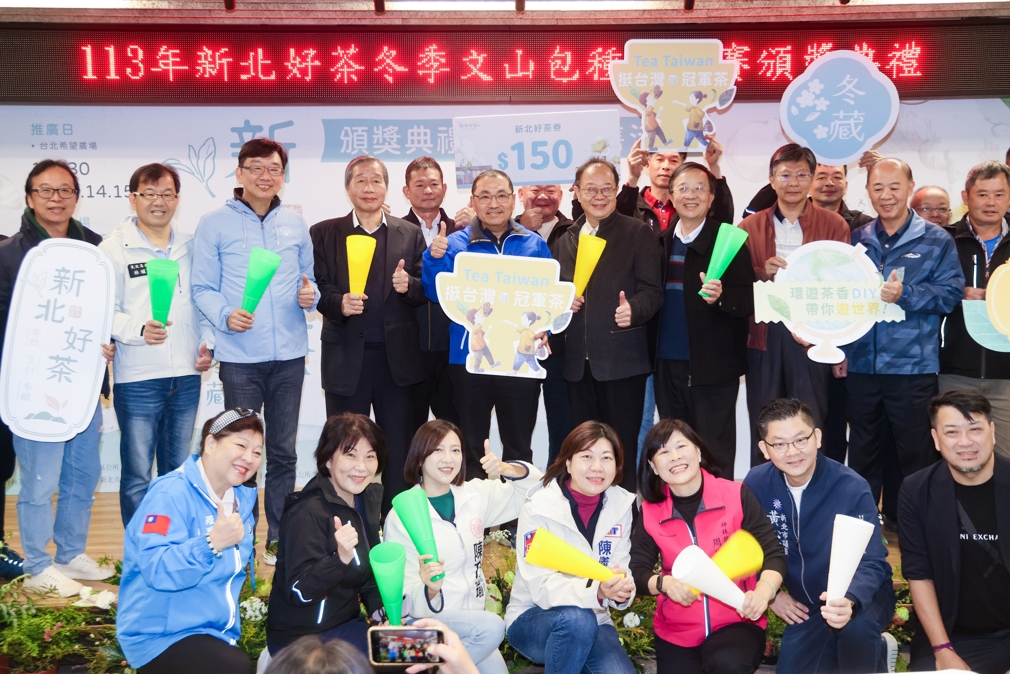 新北冬茶比賽青農勇奪茶王  將製茶技術代代傳承...