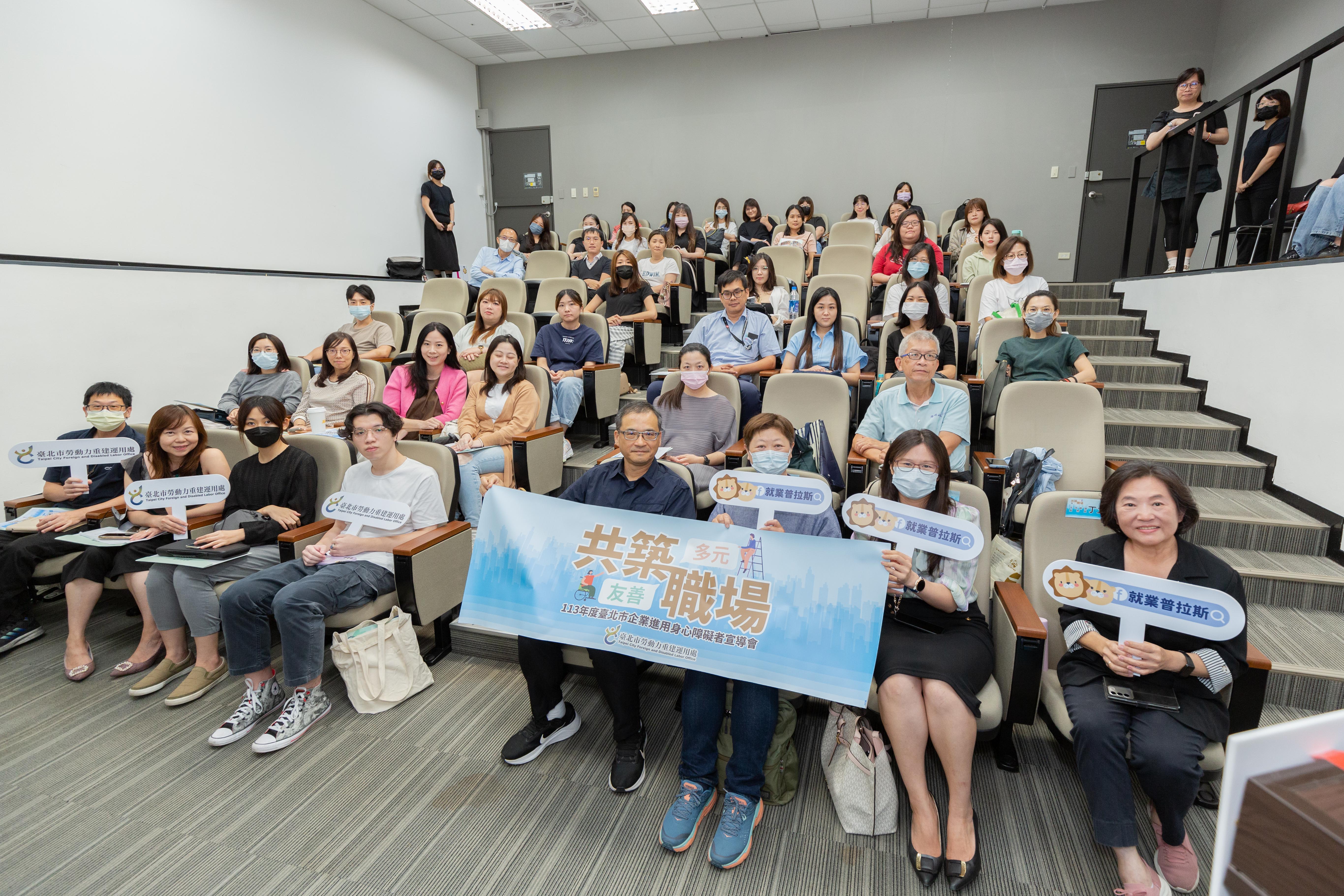 北市攜手各類型企業   找到進用身障者的新方法達成足額進...
