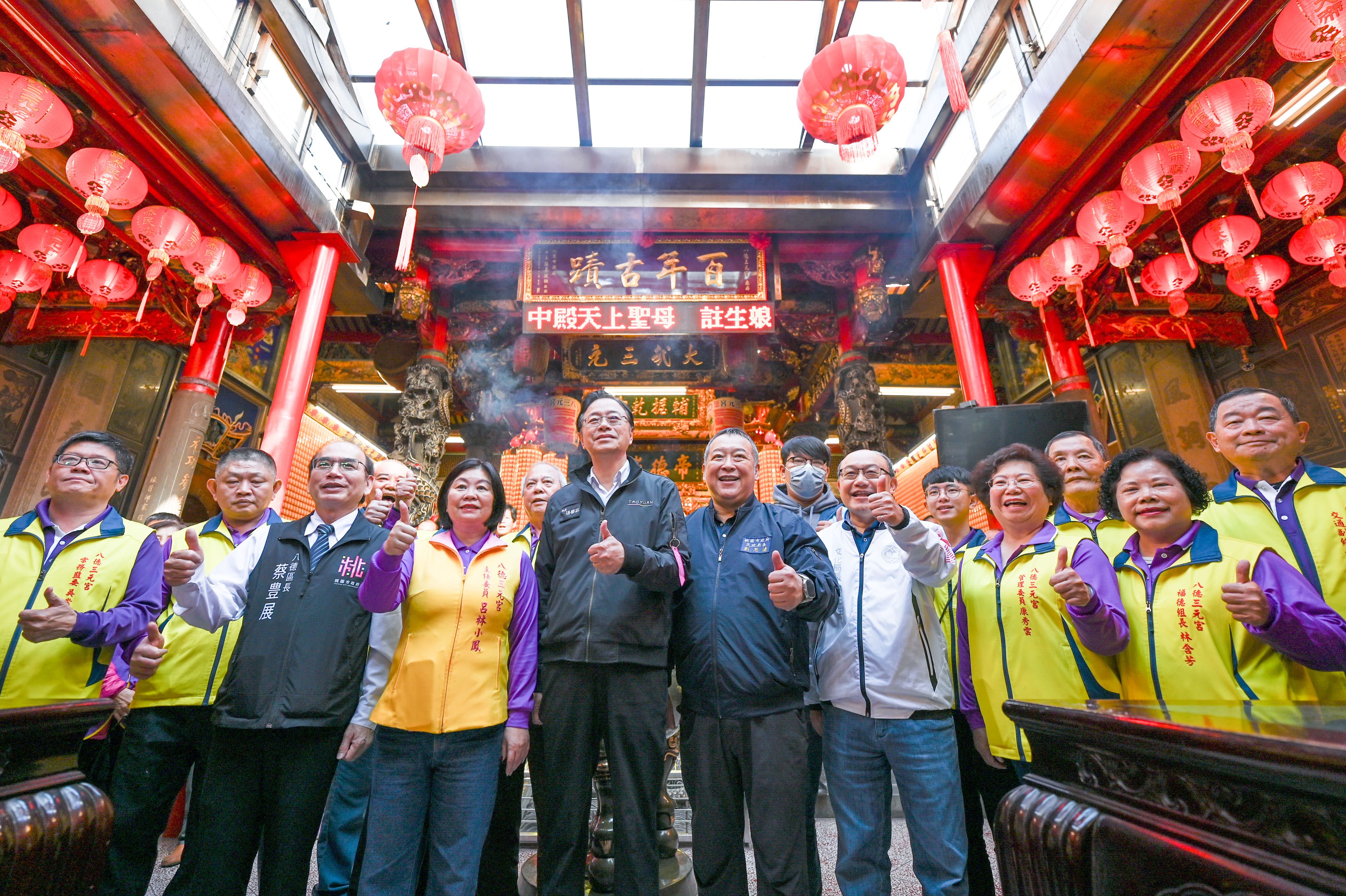 桃市定古蹟三元宮揭匾典禮  感受先人留下的寶貴文化遺產...