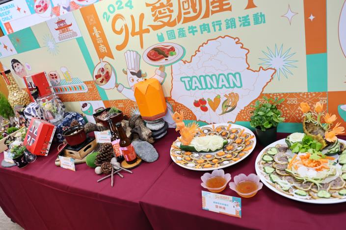 台南「94愛國產牛  2024國產牛肉行銷活動」善化啤酒廠共享...