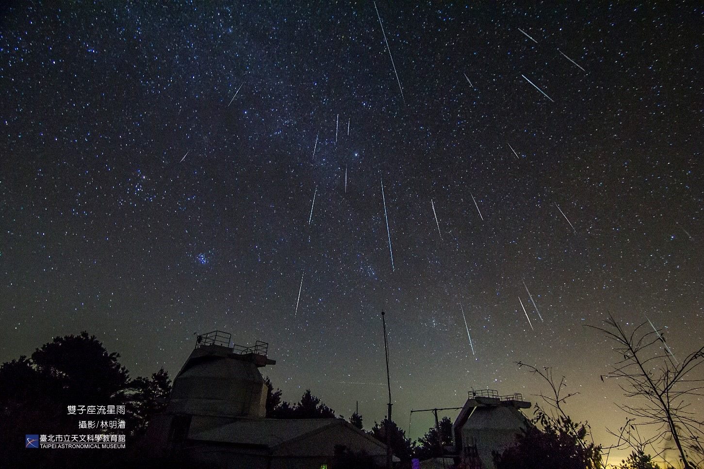 歲末壓軸天象  雙子座流星雨於月光中燦爛登場...