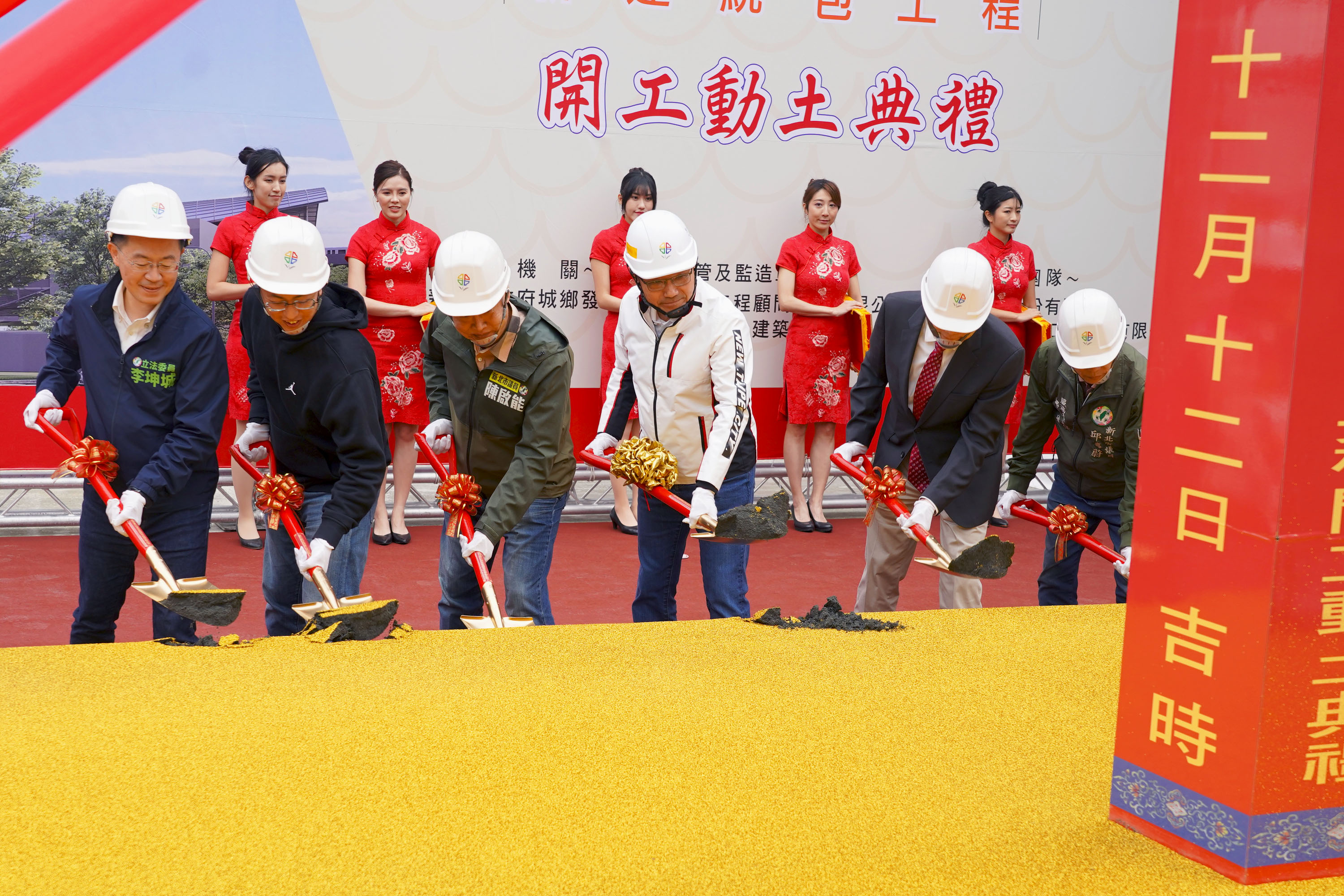 三重區三重段社宅開工動土   照顧不同族群 實現居住正義...