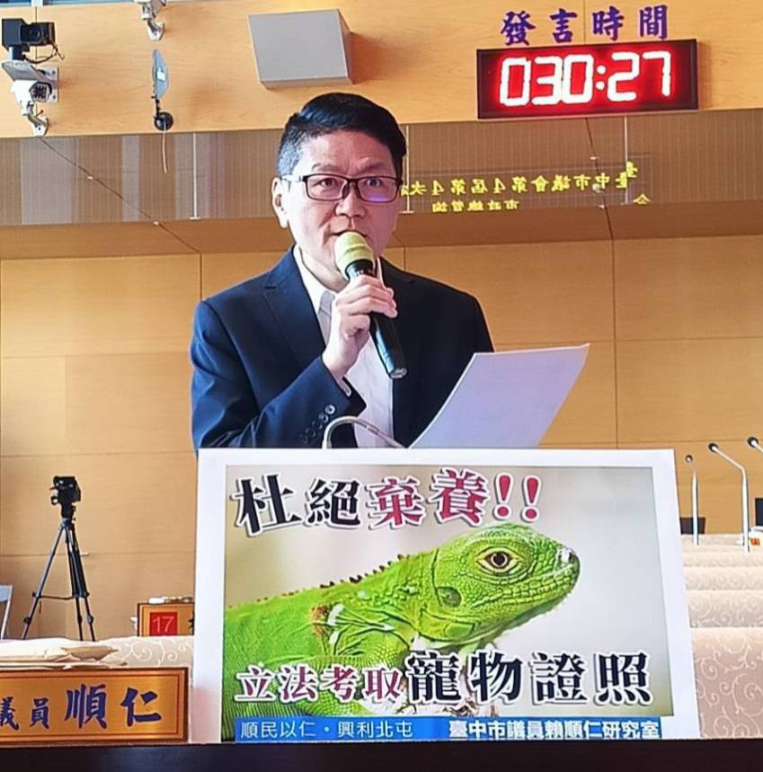 學習負責任才是真愛   議員力倡寵物飼主認證制 