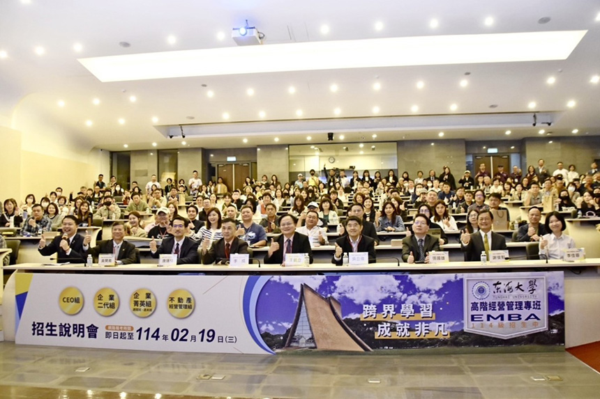 AI時代新經濟大浪來襲  掀中高階主管返校潮...
