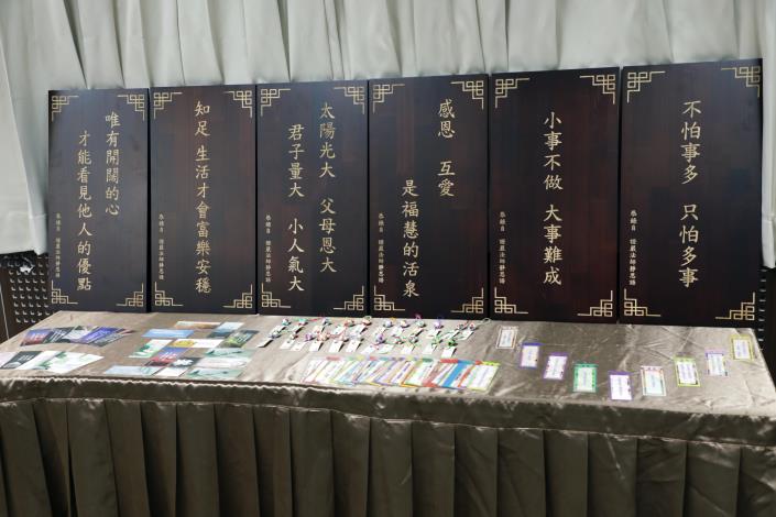 佛教慈濟基金會捐贈南市37區公所靜思語木匾...