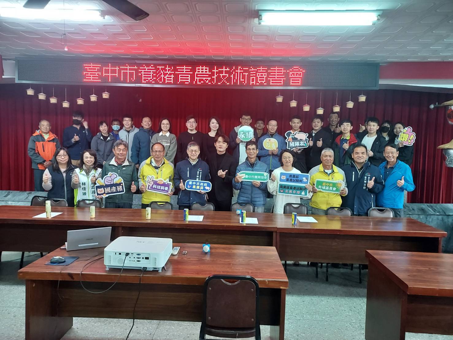 成立養豬青農技術讀書會   深化畜產技術與永續發展...