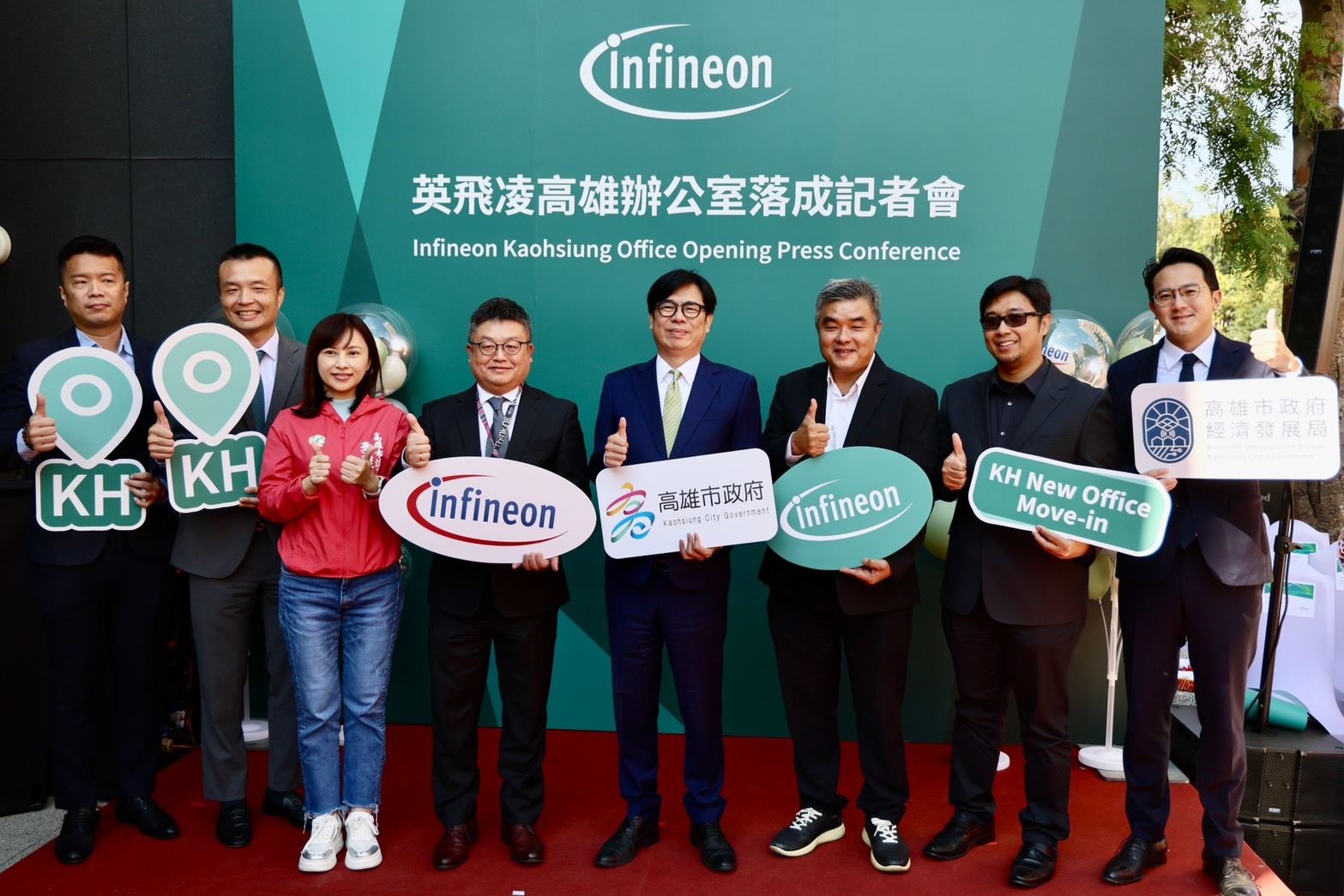 半導體垂直整合製造大廠英飛凌高雄新據點開幕  成完整半...