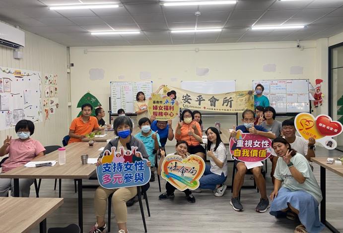 社會局婦女中心攜手安平會所推動「聽我說」影像培力   支...