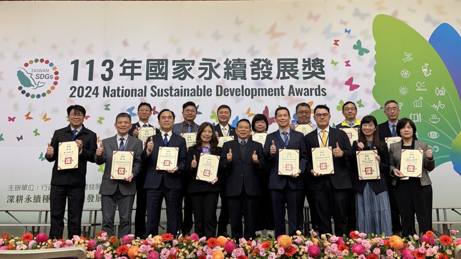 聚焦高齡與智慧能源管理   %E4山醫大入選國家永續發展獎...