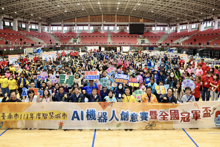 臺南市AI機器人創意暨全國冠軍盃登場    加碼獎金勉勵學子...