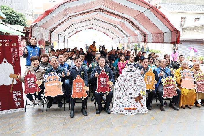 「一廟埕一舞臺」臺南跨年敲鐘祈福   為新的一年揭幕...