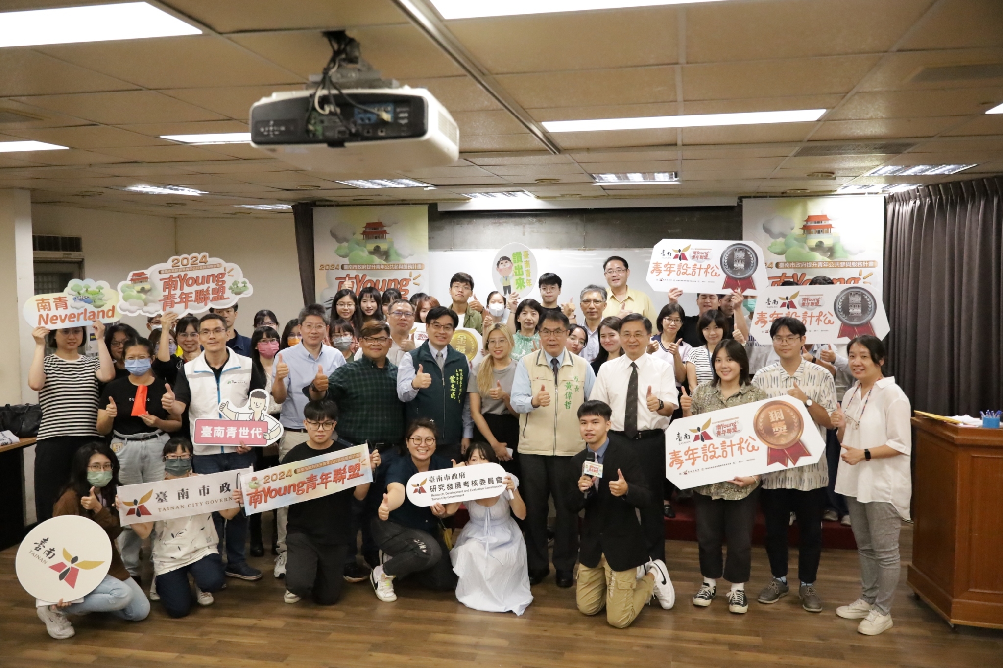 台南「城市治理AI幫手 青年政策大平台」展望2025...