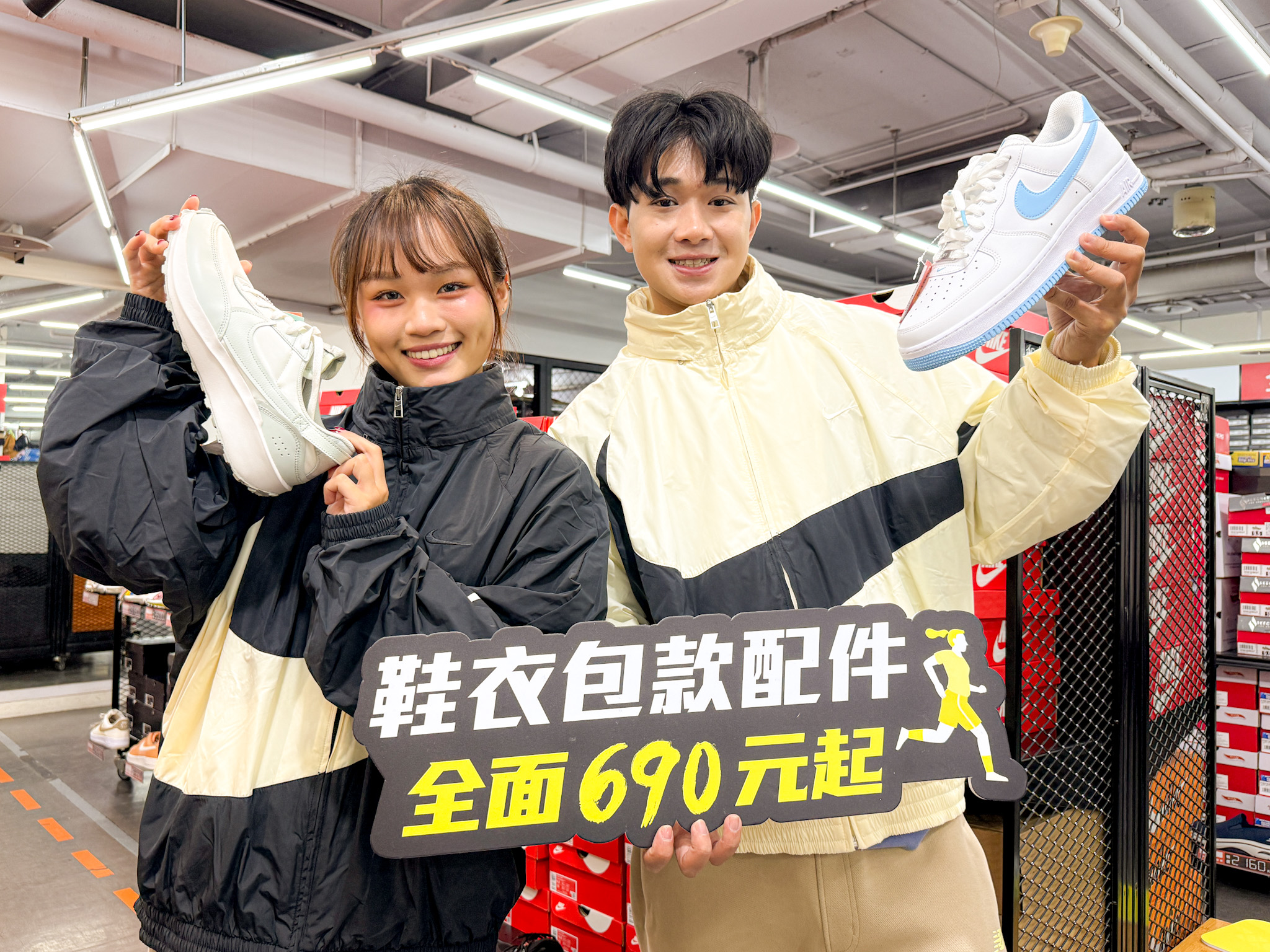 愛美惜金才是全民運動     OUTLET使出年終必殺技...