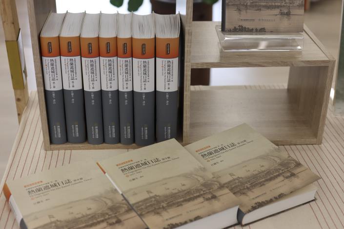 經典臺灣史史料「熱蘭遮城日誌」中譯本全新再版展開古今...