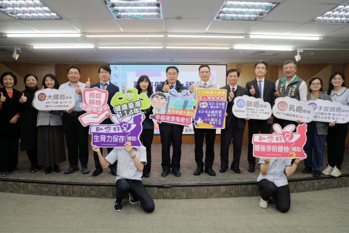 「臺南健康大禮包」即將上線   三大創新措施盼守護市民健...
