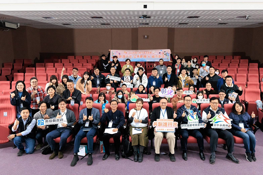 中部八縣市青諮論壇台中登場！  掀起創意與創生浪潮...