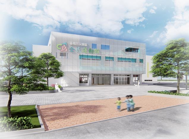臺南永康全民運動館動土   打造全齡運動新地標...