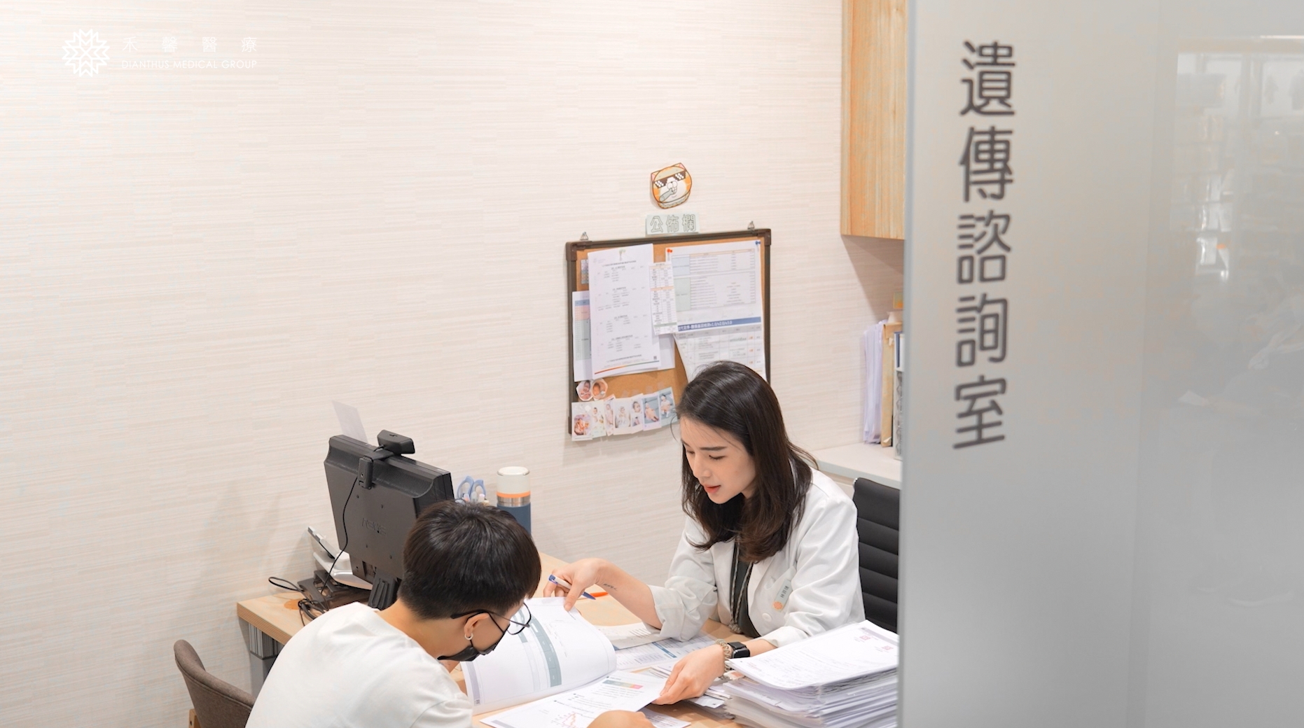 人生無法重來   遺傳諮詢助關鍵抉擇更明智...