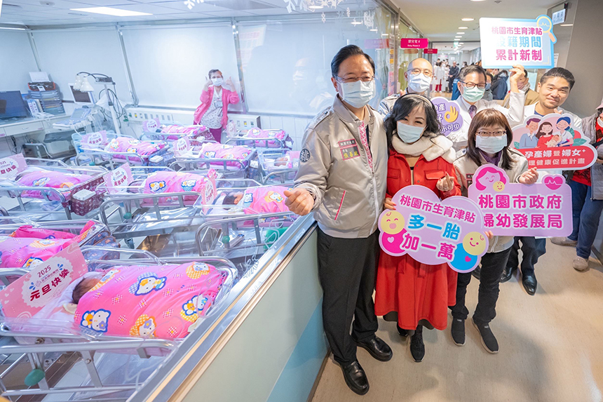 打造婦幼友善城  桃市生育津貼改採「累計制」...