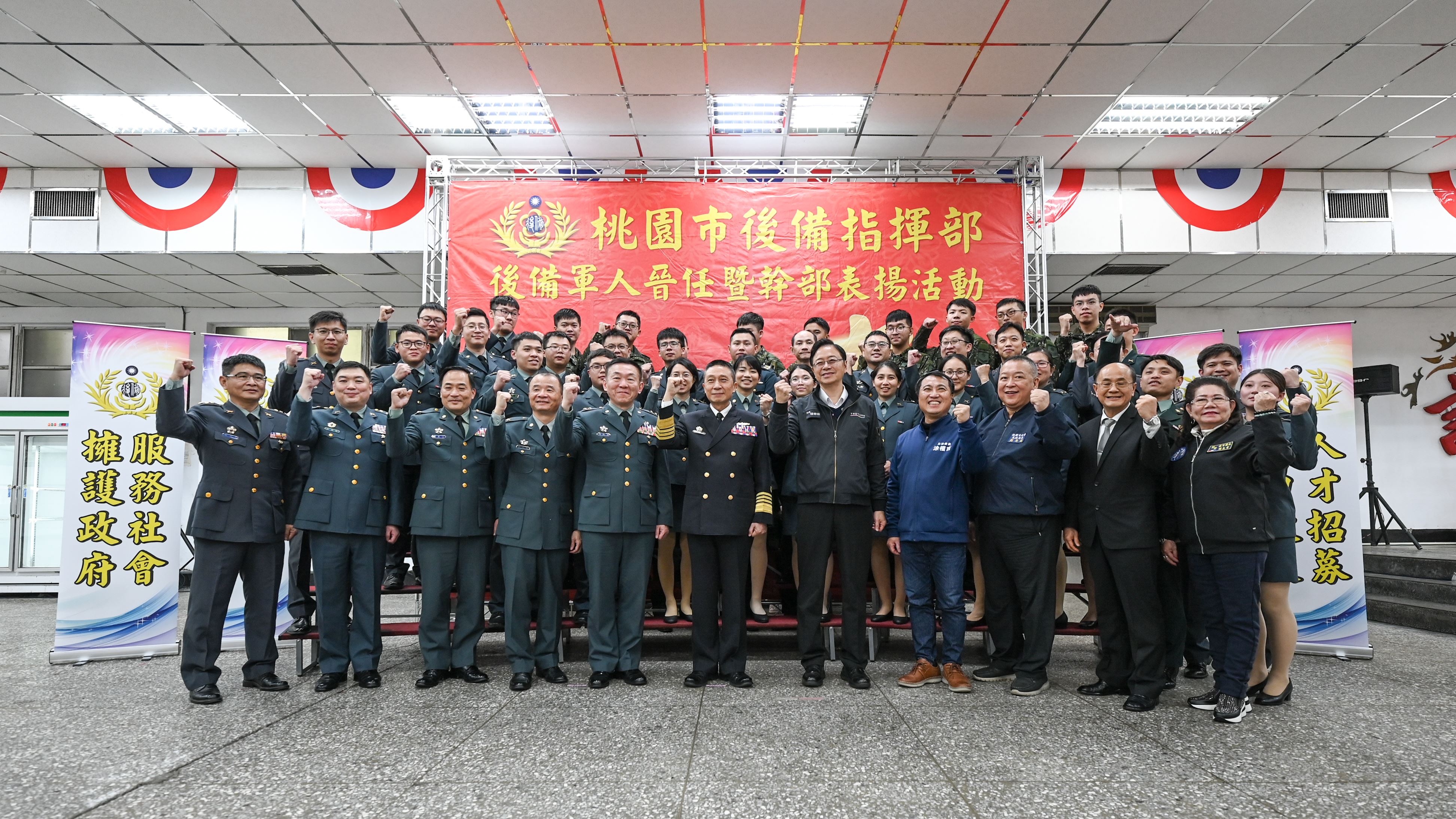 桃園市後備軍人晉任表揚活動　期勉為社會注入安定力量...