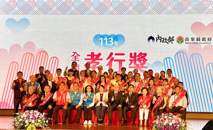 內政部114年全國孝行獎選拔開始囉    歡迎大家踴躍推薦參加...