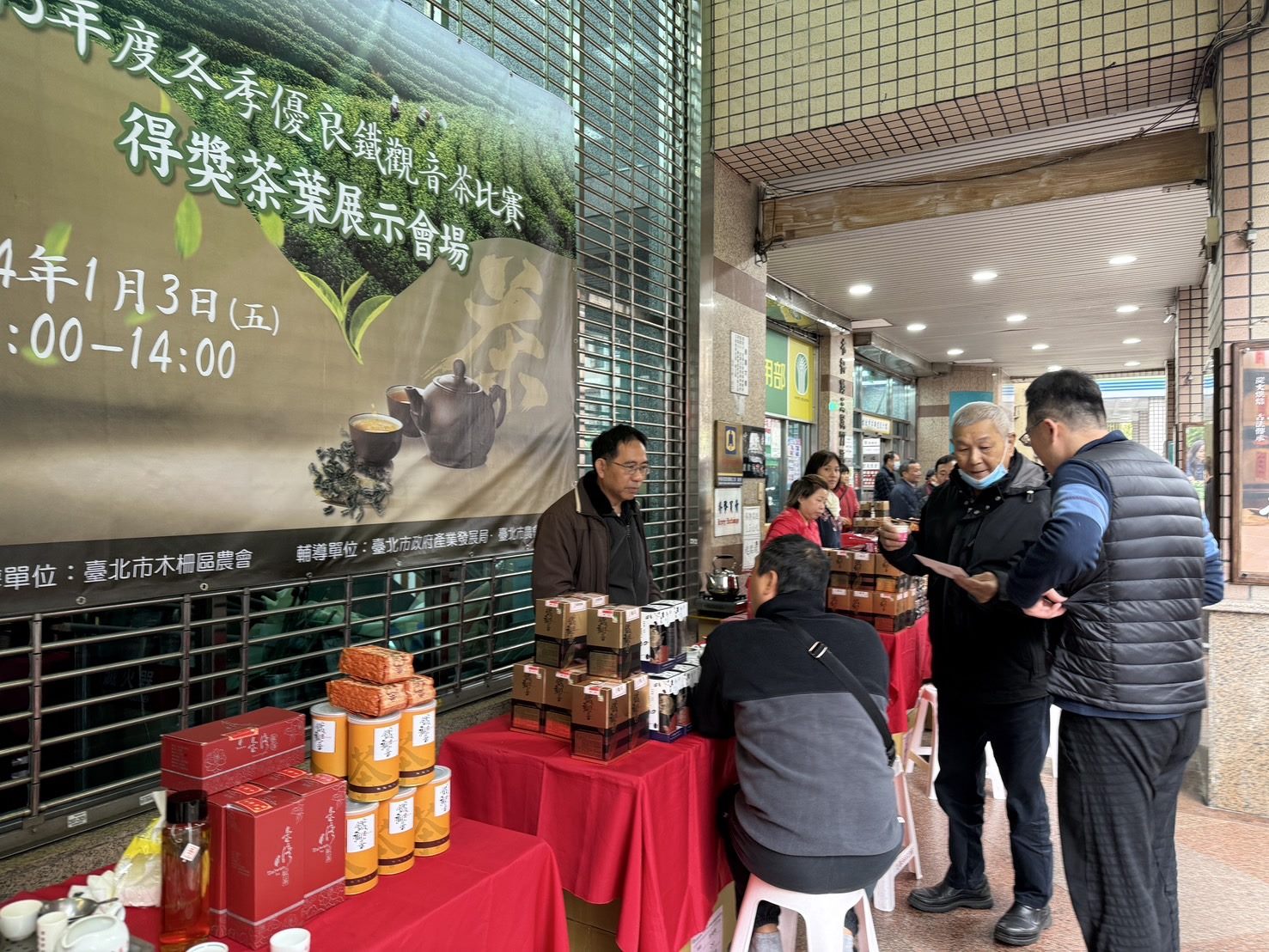「貓空茶神」張慶泉勇奪113年木柵鐵觀音冬茶特等獎...