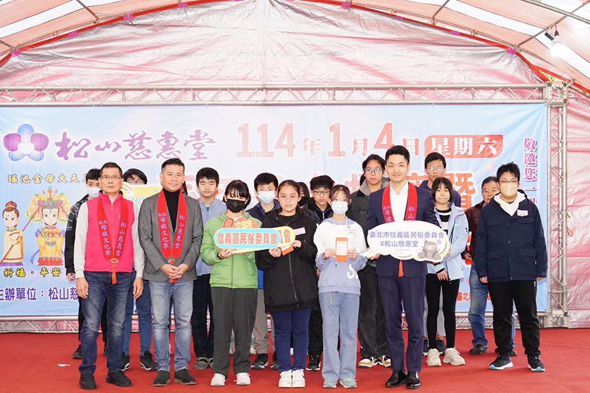 松山慈惠堂歲末冬令救濟活動  蔣萬安感謝傳遞大愛...