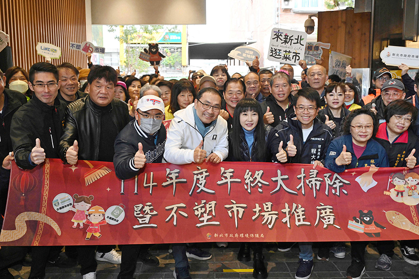 落實買菜自己「袋」  新北公有市場全面轉型不塑市場...