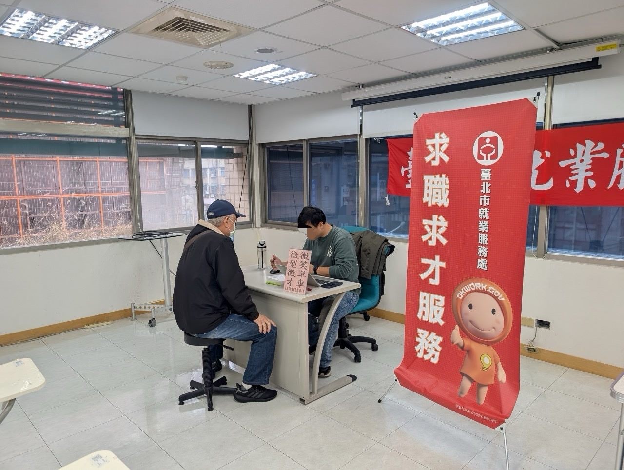 北市年前好薪情  1721個工作機會在台北市...