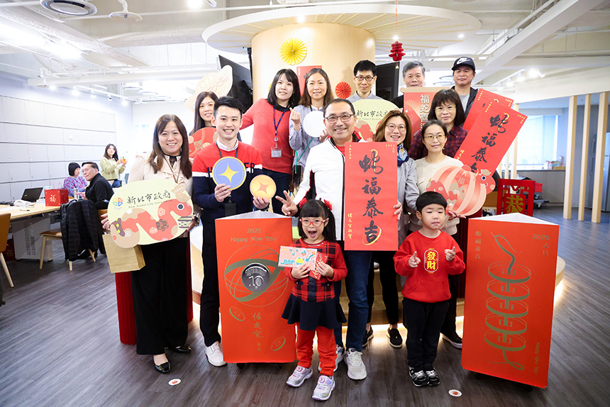 新北春聯「蛇福泰吉」 祝福市民2025幸福好運途...