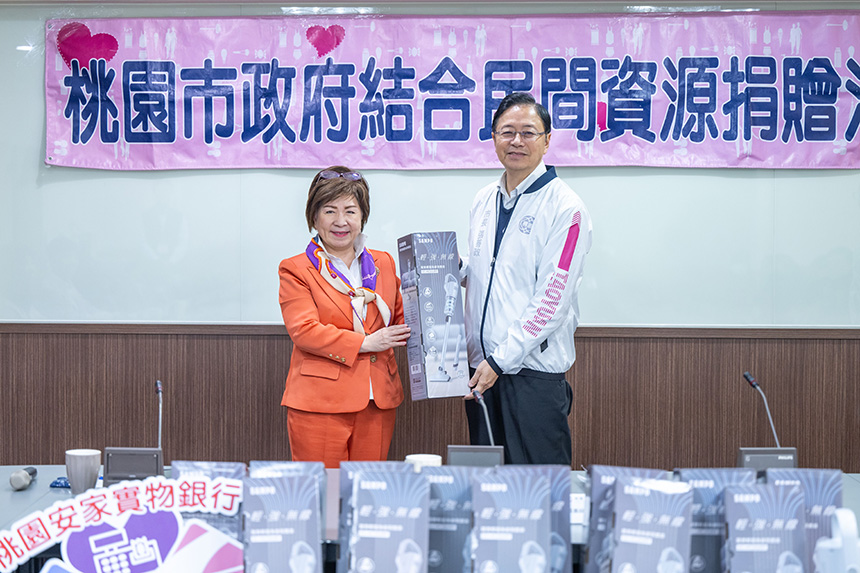 世外桃源基金會捐贈357台吸塵器  張善政感謝善舉溫暖社會...