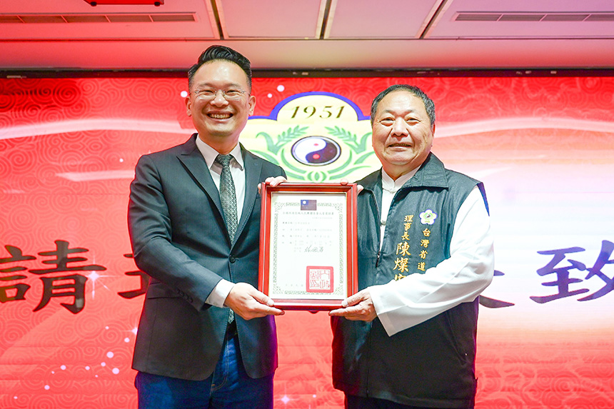 台灣省道教會陳燦宏續任理事長  蘇俊賓：道教文化薪火相...