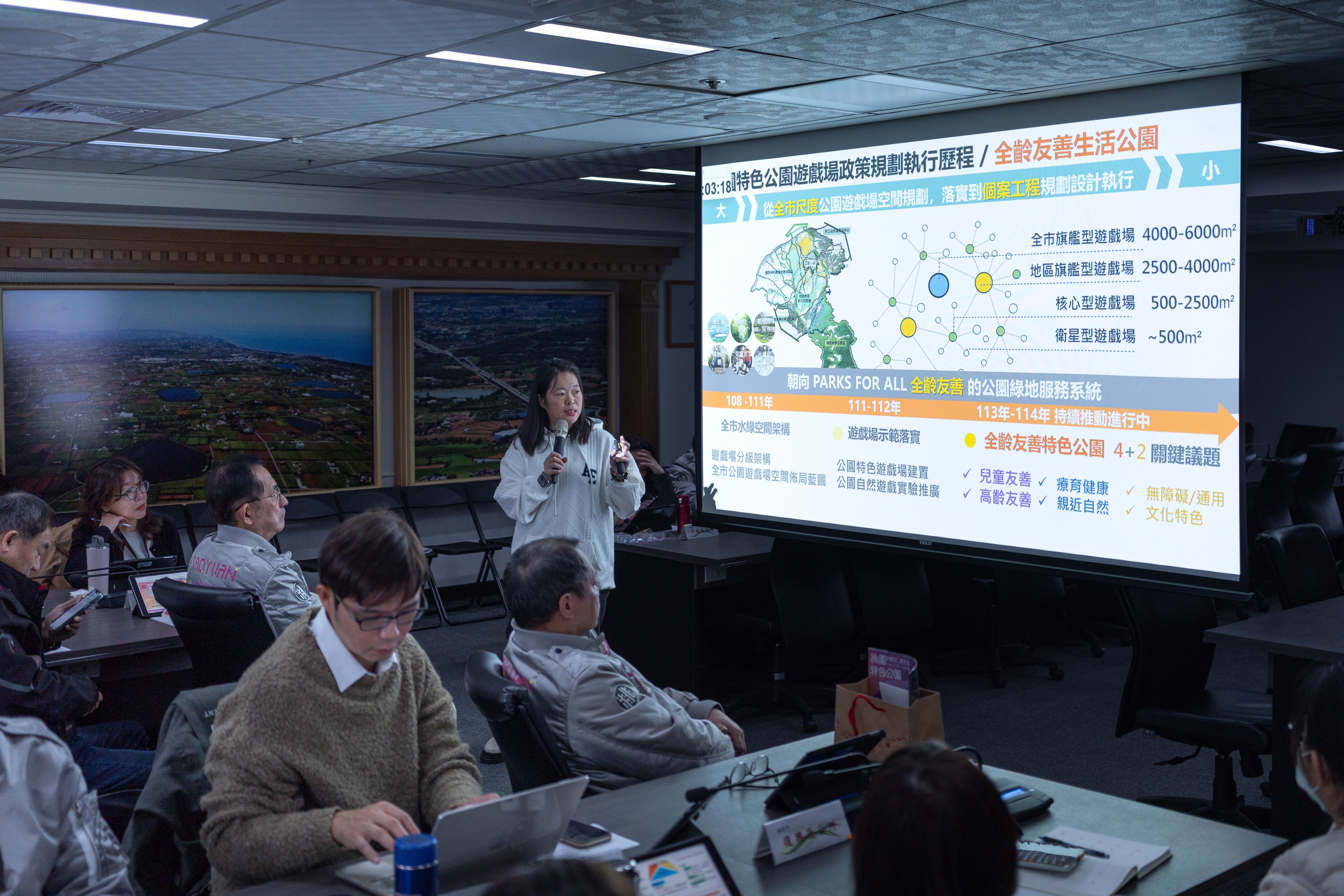 桃市府 「P@RK園宇宙」計畫 　七大主題特色公園首季全開放...
